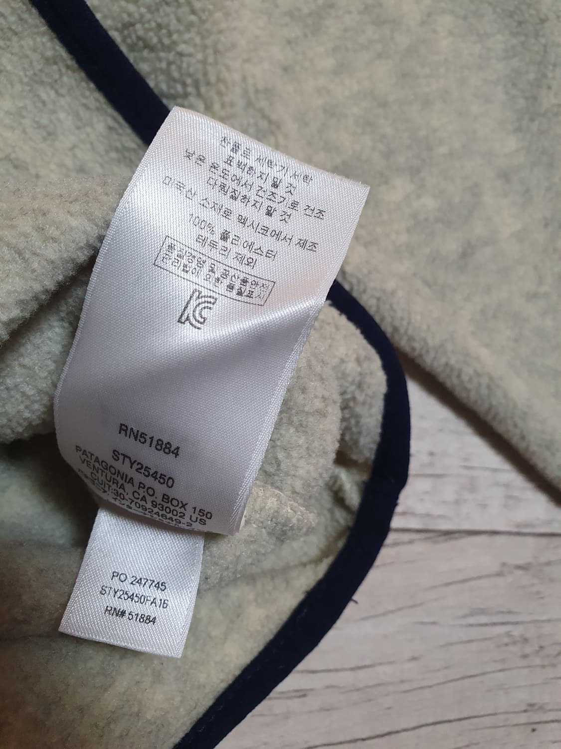 파타고니아 맨즈 헤비웨이트 신칠라 오트밀 S 상품이미지5