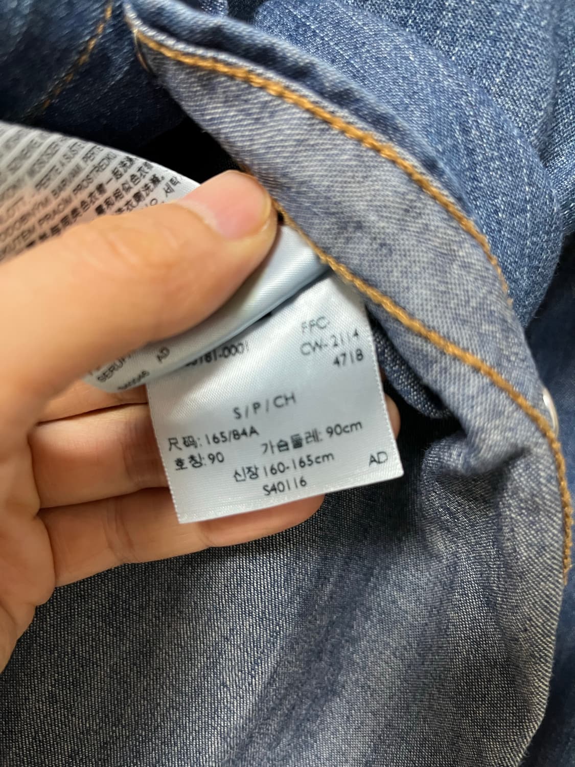 리바이스 데님 셔츠 상품이미지10