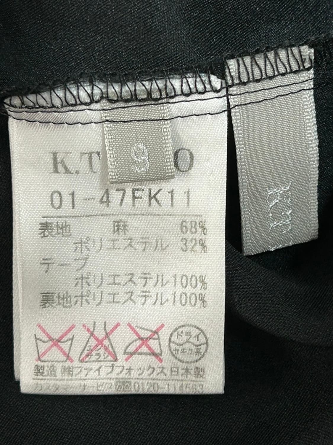 vtg skirt 상품이미지4