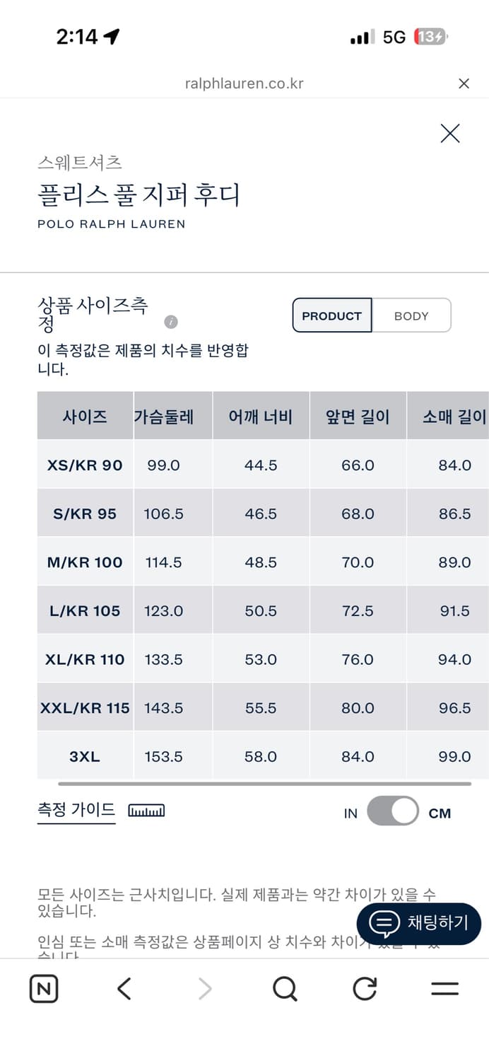 폴로 후드집업 xs 새상품 상품이미지2