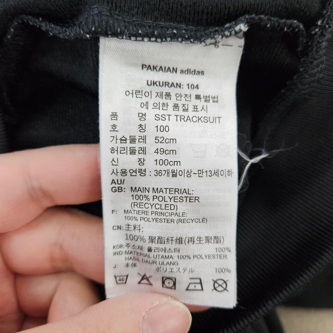 [100(3-4Y)] 아디다스 키즈 SST 트랙탑 집업 0114YH1 상품이미지5