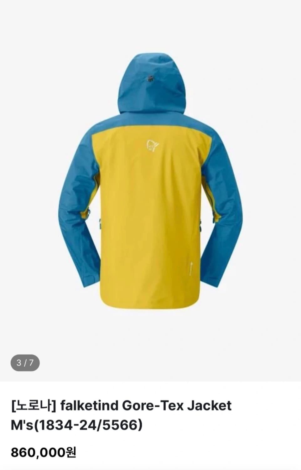 노로나 폴케틴 고어텍스 자켓 M 사이즈입니다  상품이미지2