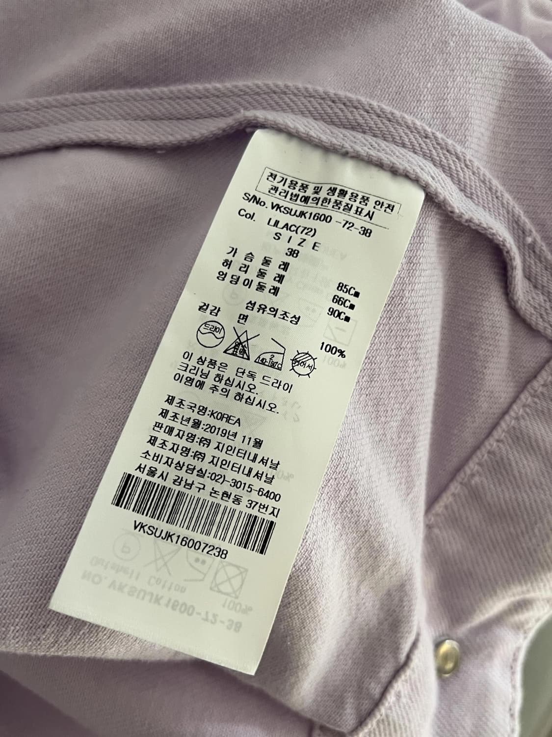 비비안웨스트우드 자켓 상품이미지3