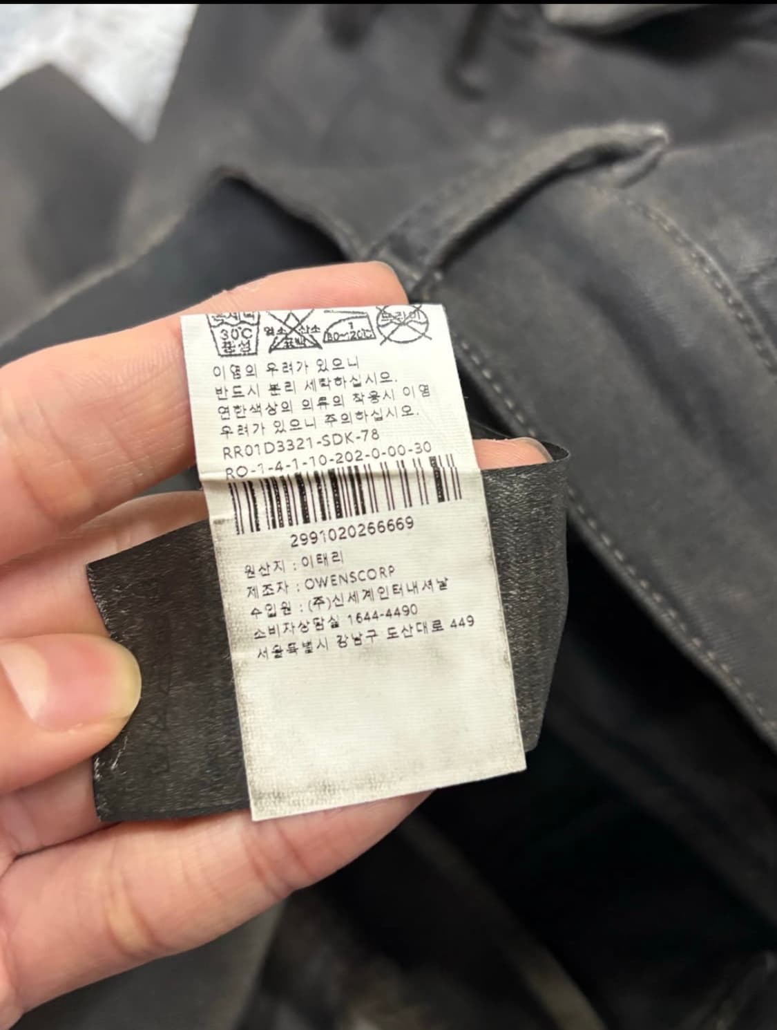 [30] 릭오웬스 스테판 카고 팬츠 상품이미지3