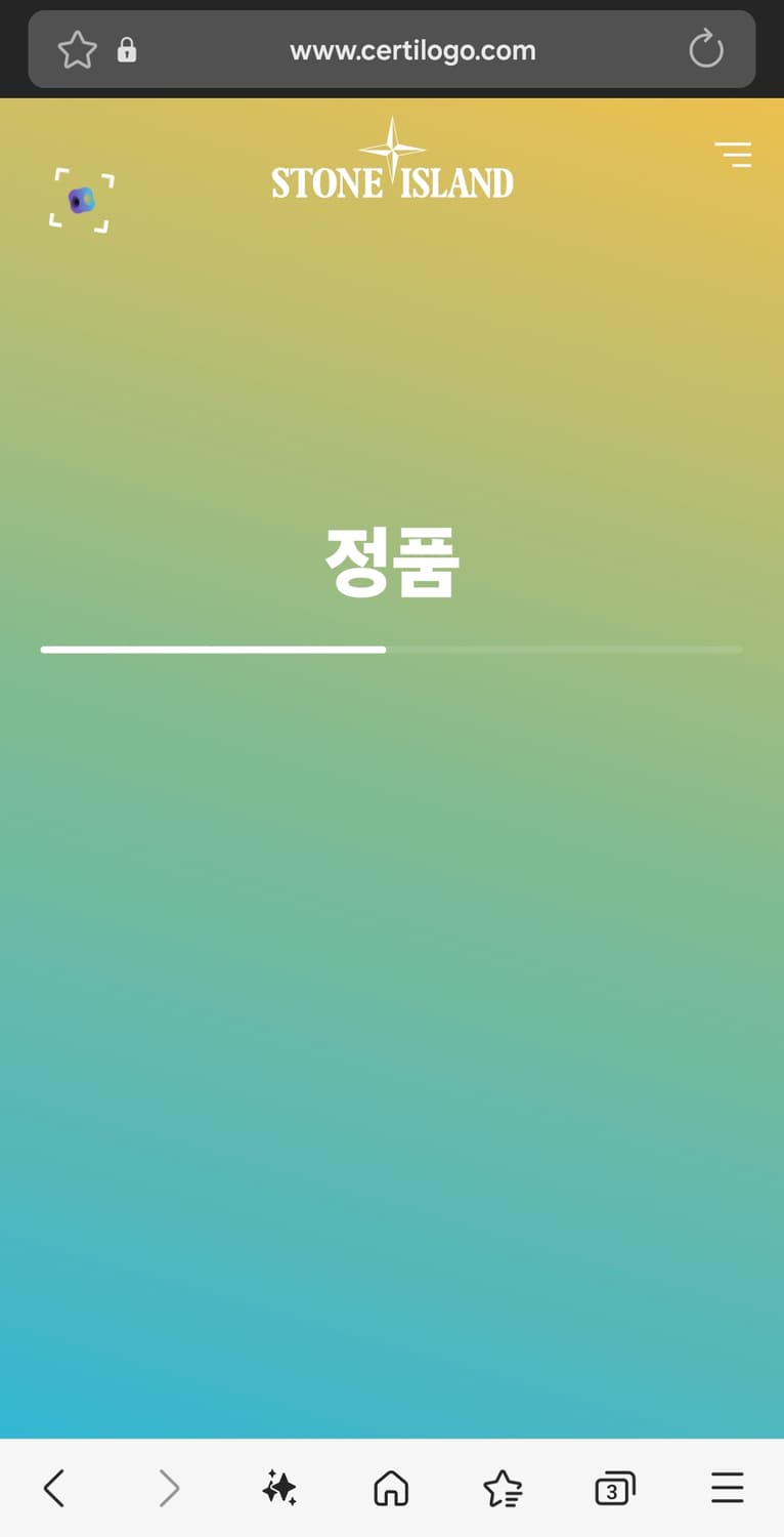 스톤아일랜드 / David TC 카코트 카키 / S 상품이미지5