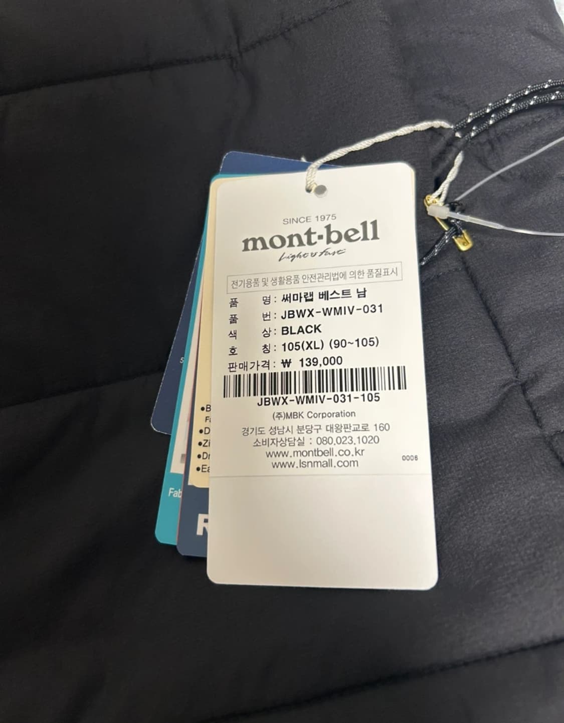 몽벨 써마랩 패딩조끼 블랙 105(XL) 상품이미지3