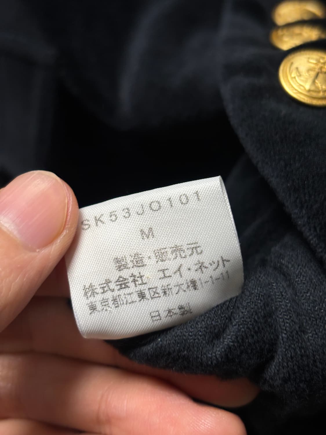 스나오 쿠와하라 벨벳 금장 자켓 상품이미지6