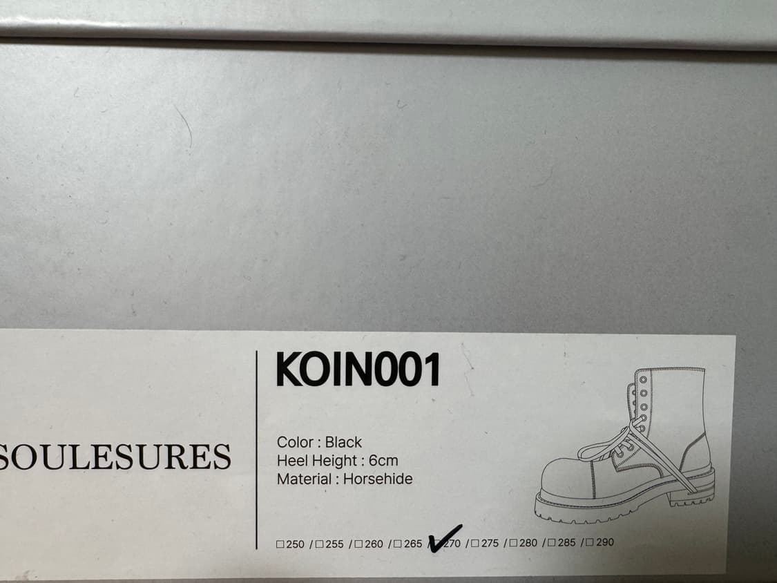 쏘유레슈어 코인서울 코인001 (koin001) 270 상품이미지3