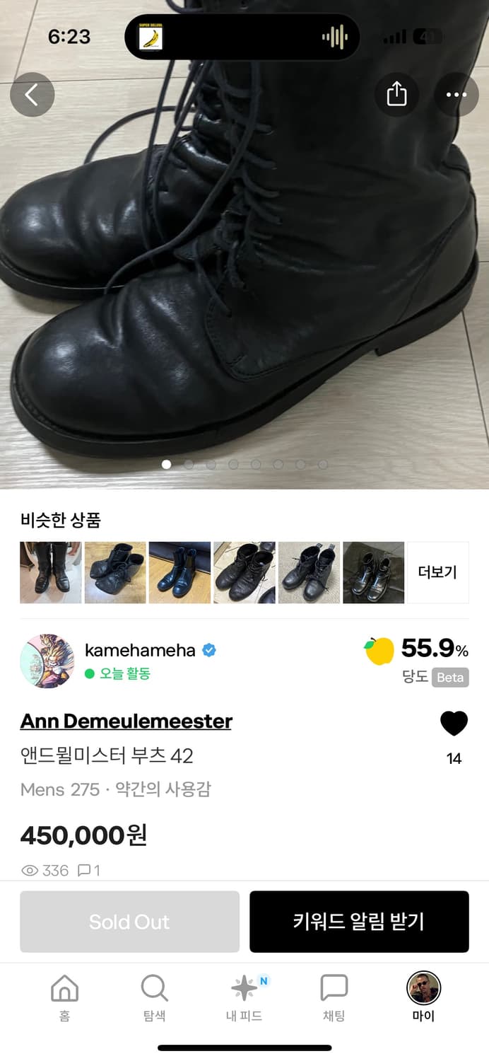 [구매] 앤드뮐미스터 레더 부츠 해당 매물 구매원합니다 상품이미지1