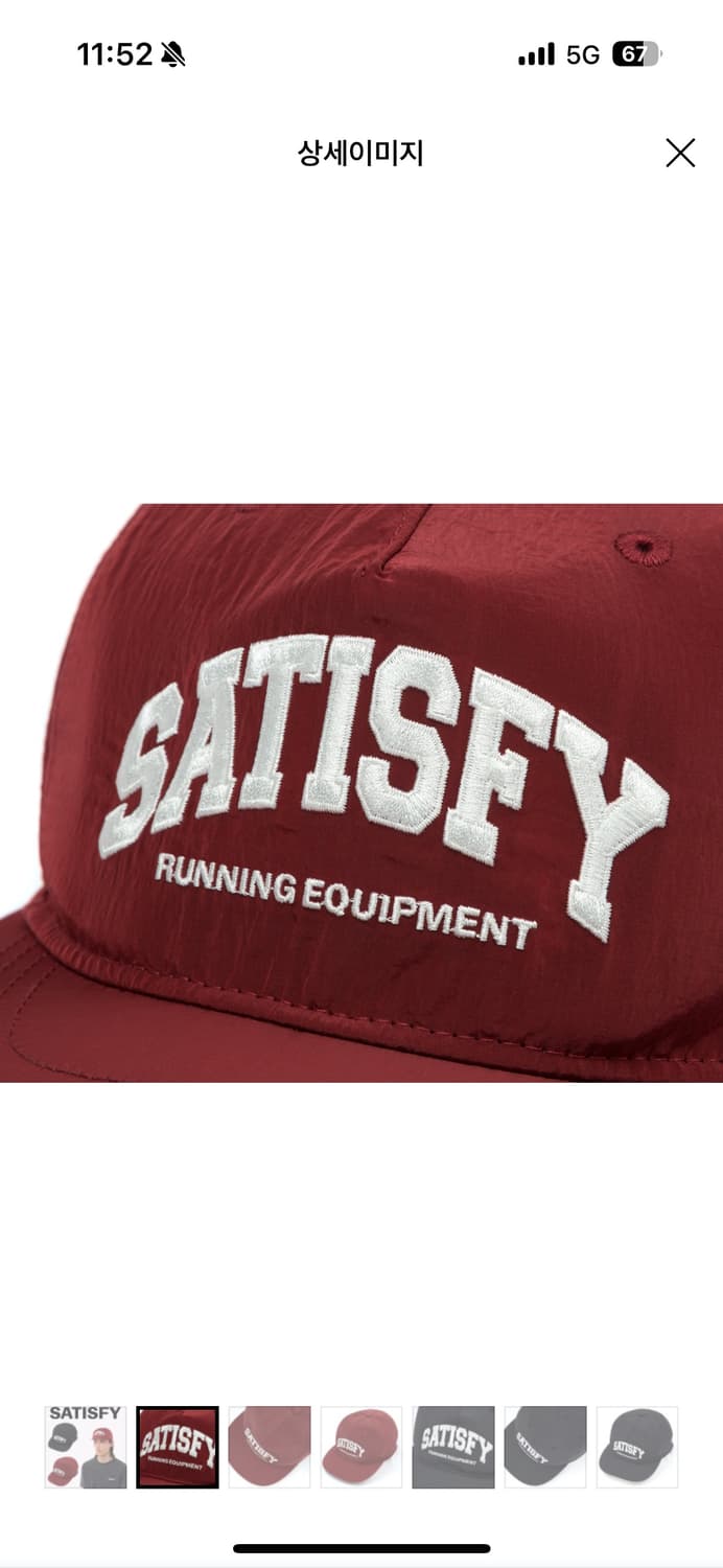 세티스파이 러닝 캡 상품이미지2