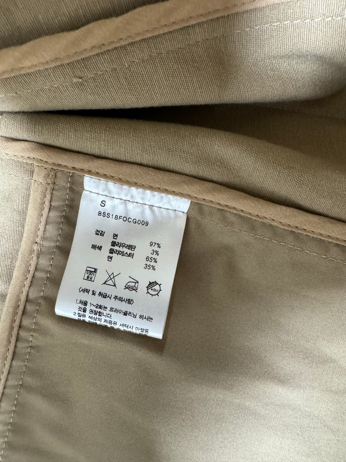 BESLOW 스탠다드 면자켓 S사이즈 새상품 상품이미지2