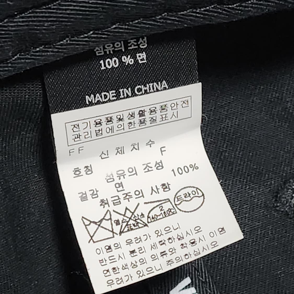 [OS] 베트멍 블랙 아나키 자수 볼캡 모자 UA52CA100B 상품이미지6