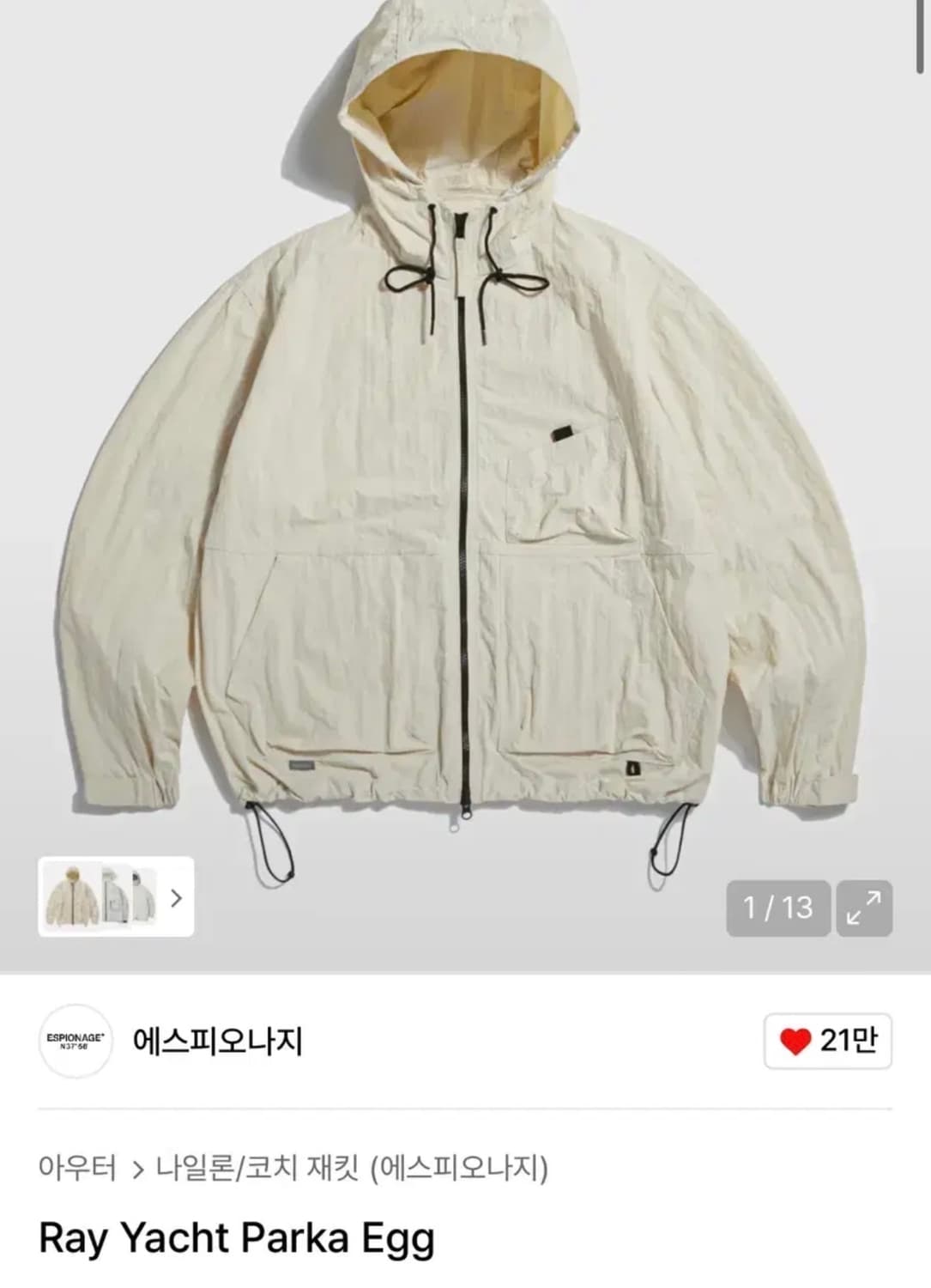 에스피오나지 레이요트 파카 L 상품이미지4