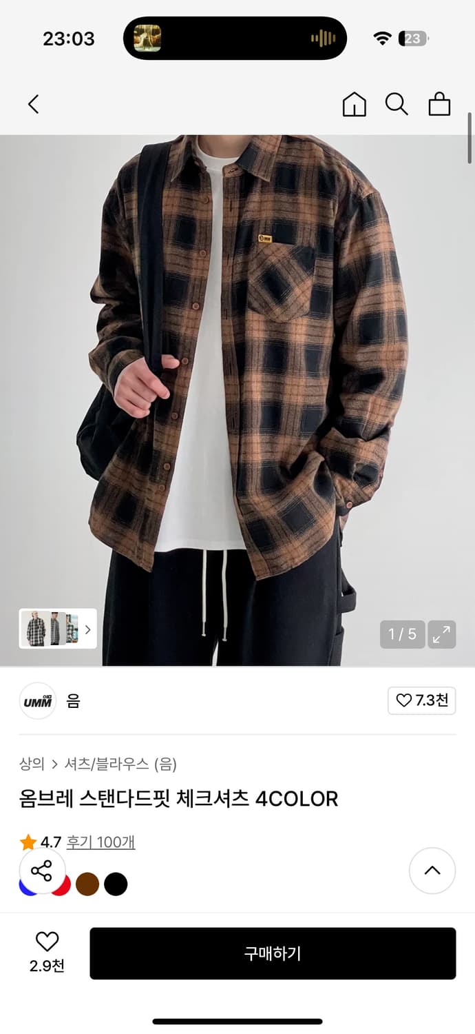 UMM 체크셔츠 상품이미지3