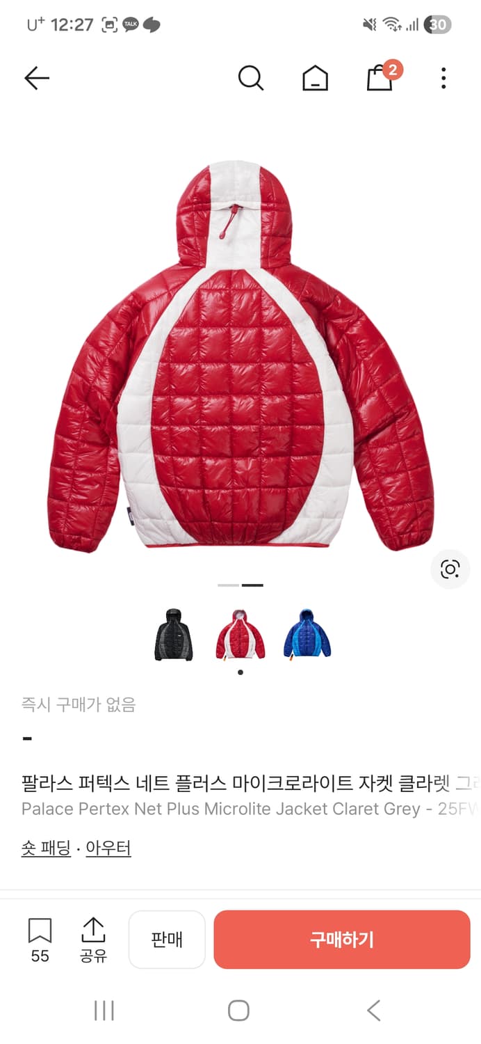 팔라스 퍼텍스 마이크로라이트 자켓 L 상품이미지2