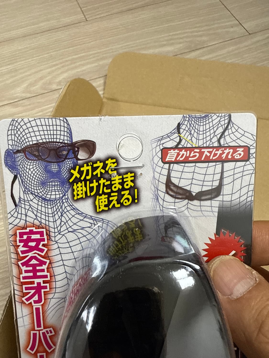 칸예 일본 TAKASHIBA GIMUNE  오버사이즈 선글라스 상품이미지4