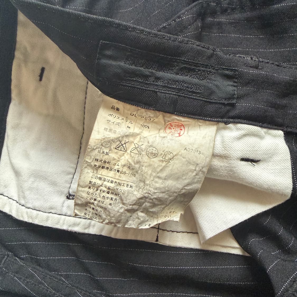 Comme des garcons homme deux 상품이미지4