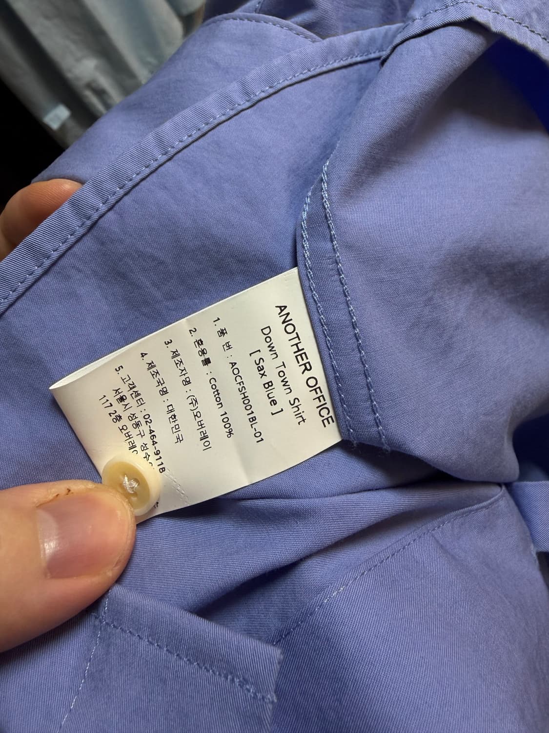 [2]어나더오피스 삭스 블루 셔츠 상품이미지3