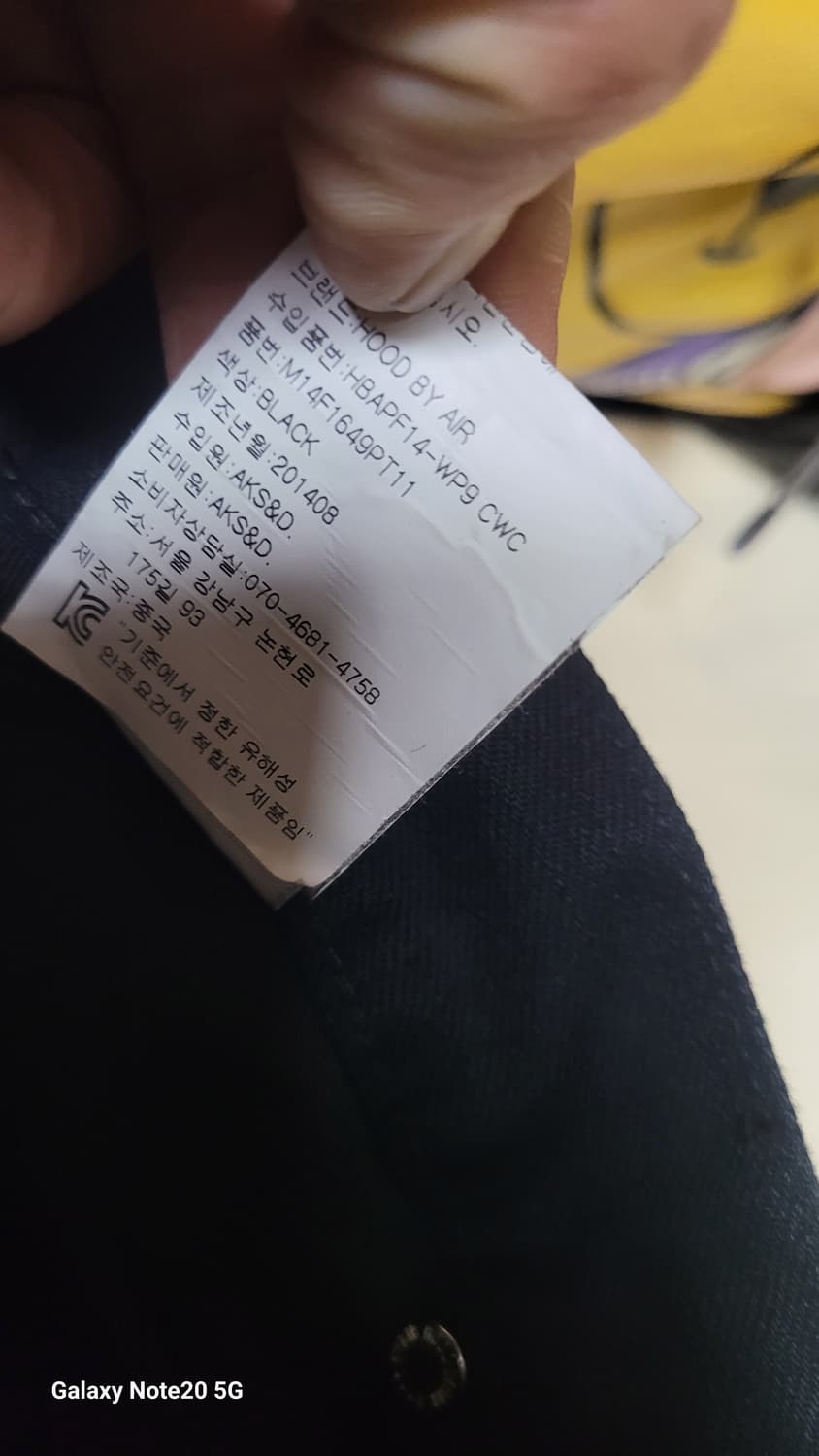 후드바이에어 진 상품이미지7