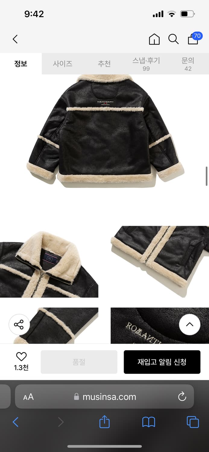 로맨틱크라운 무스탕 레더 자켓 상품이미지6