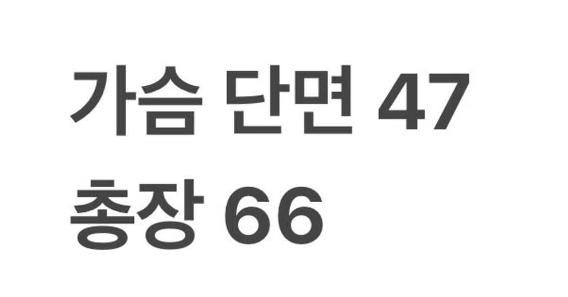 [정품/105] 디스커버리 익스페디션 래쉬가드 블랙 b14 상품이미지8