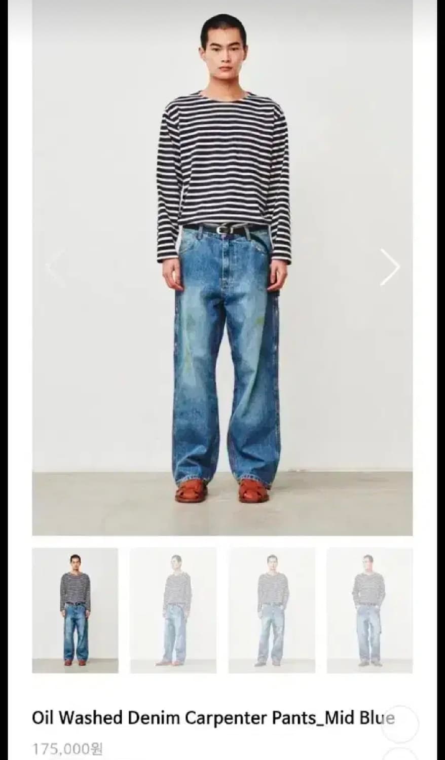 [XL][새상품] 아트이프액츠 오일 워시드 데님 카펜터 팬츠 미드 블루 상품이미지1