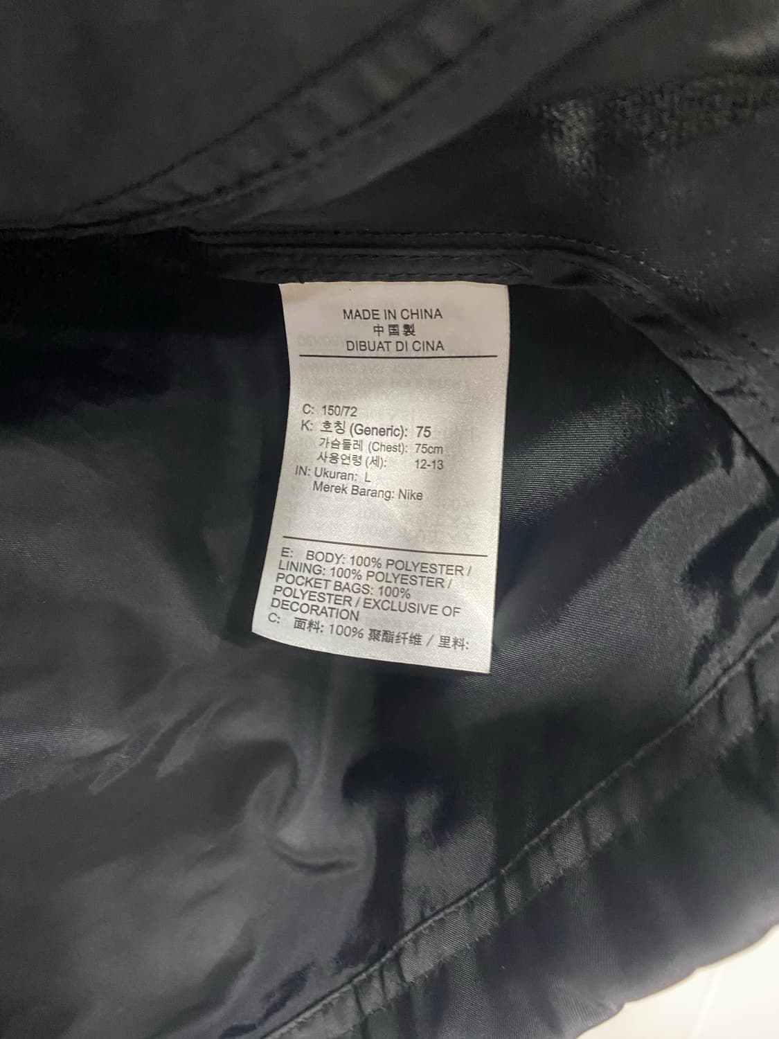 나이키 키즈코치자켓  상품이미지4