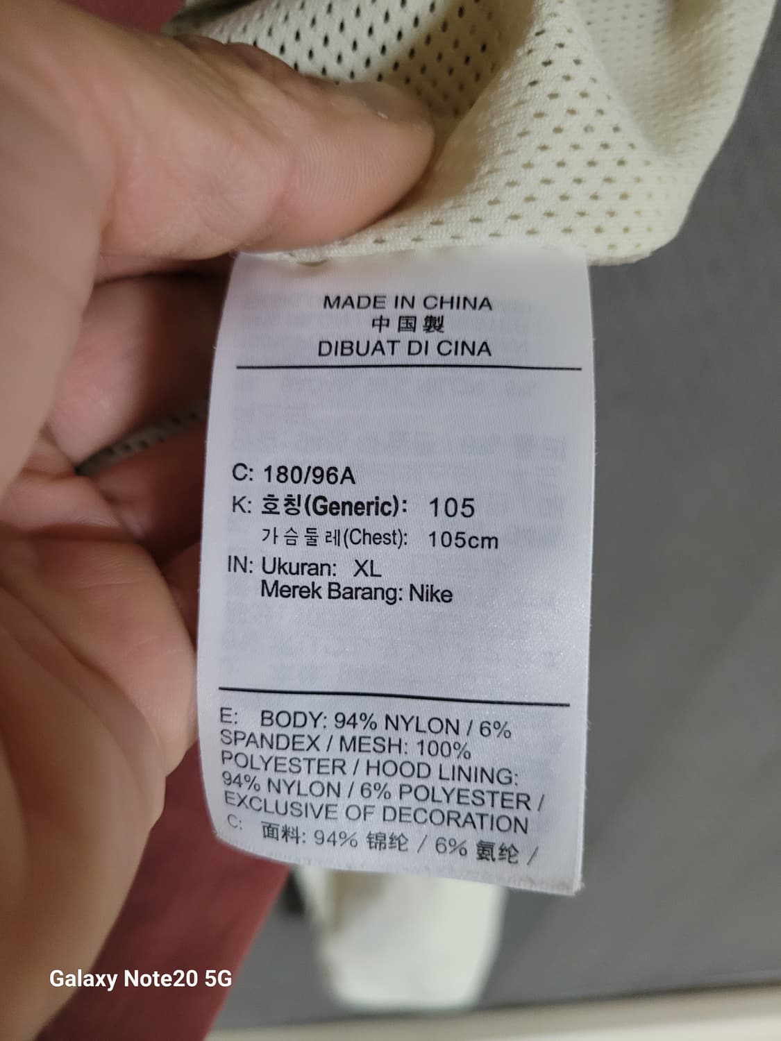 나이키 아노락 상품이미지4