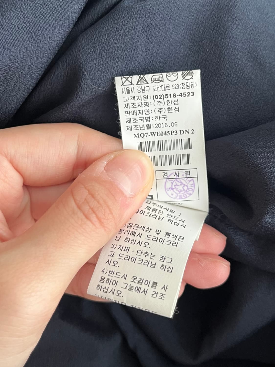 83-94-160) 한섬 마인 반팔 원피스 네이비 상품이미지8