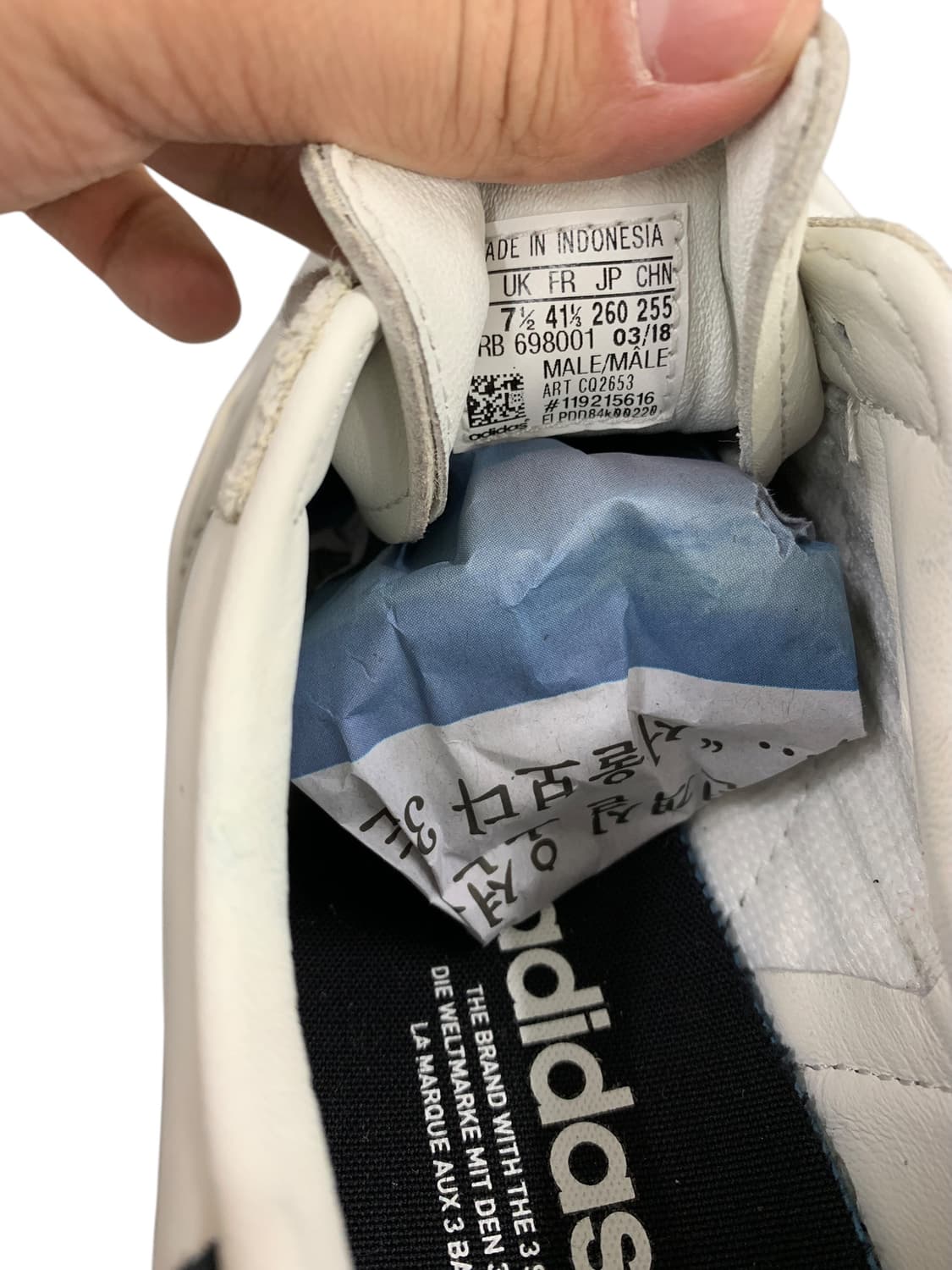 아디다스 슈퍼스타 핸드크래프티드 화이트 260  상품이미지8