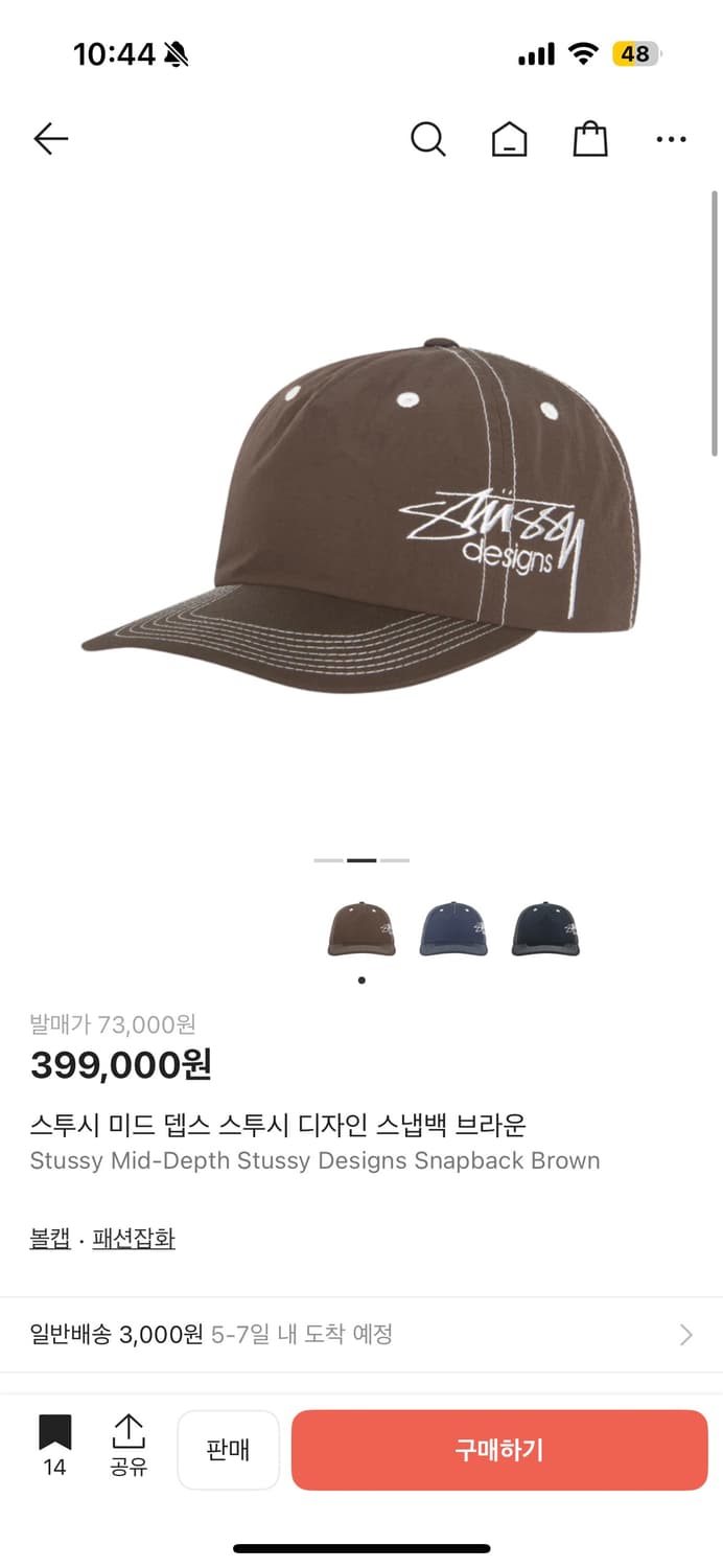 Stussy Mid-Depth Stussy Designs Snapback 상품이미지5