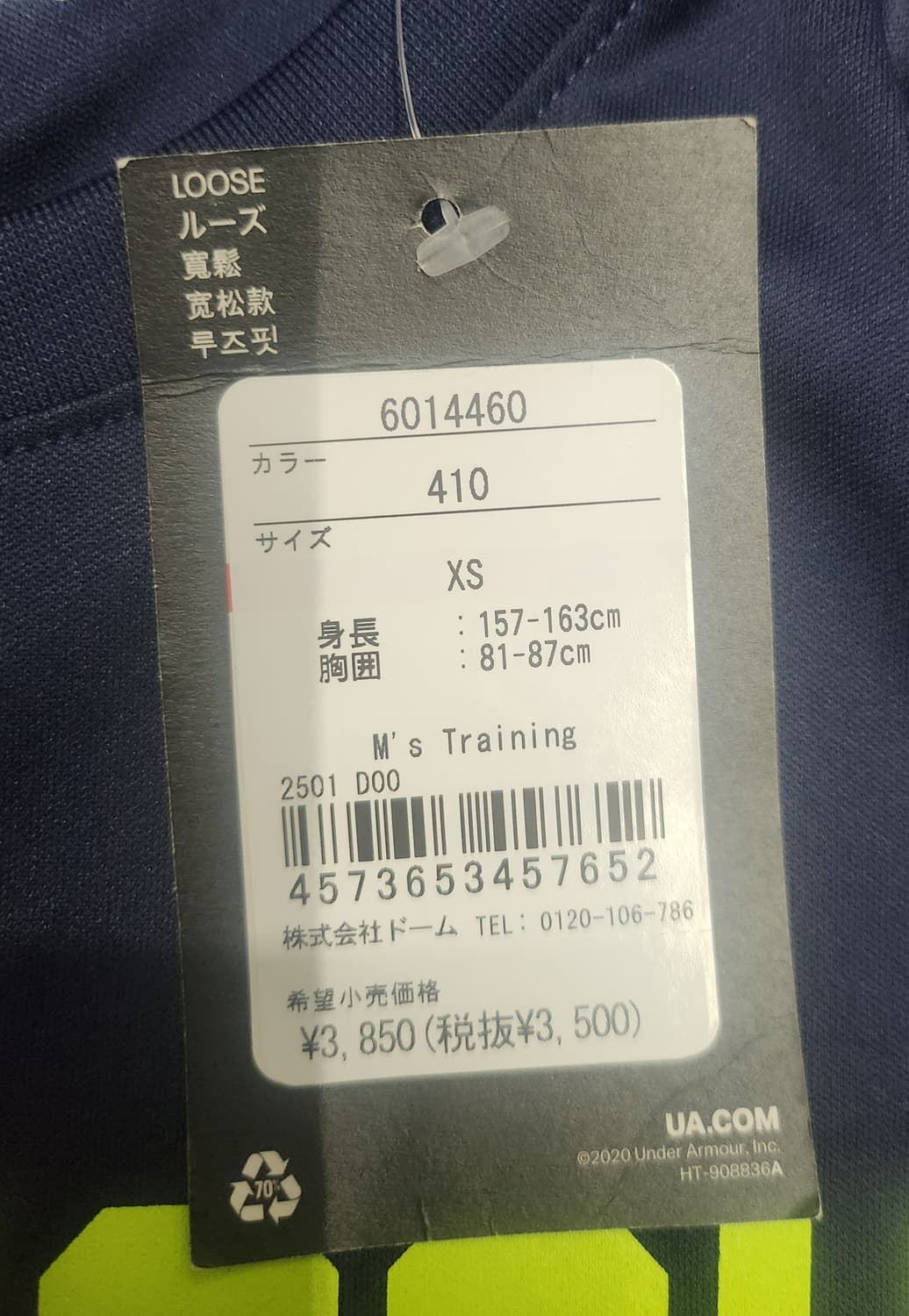 (새상품) 언더아머 2025 토요스 베이사이드런 기능성티 XS 상품이미지5