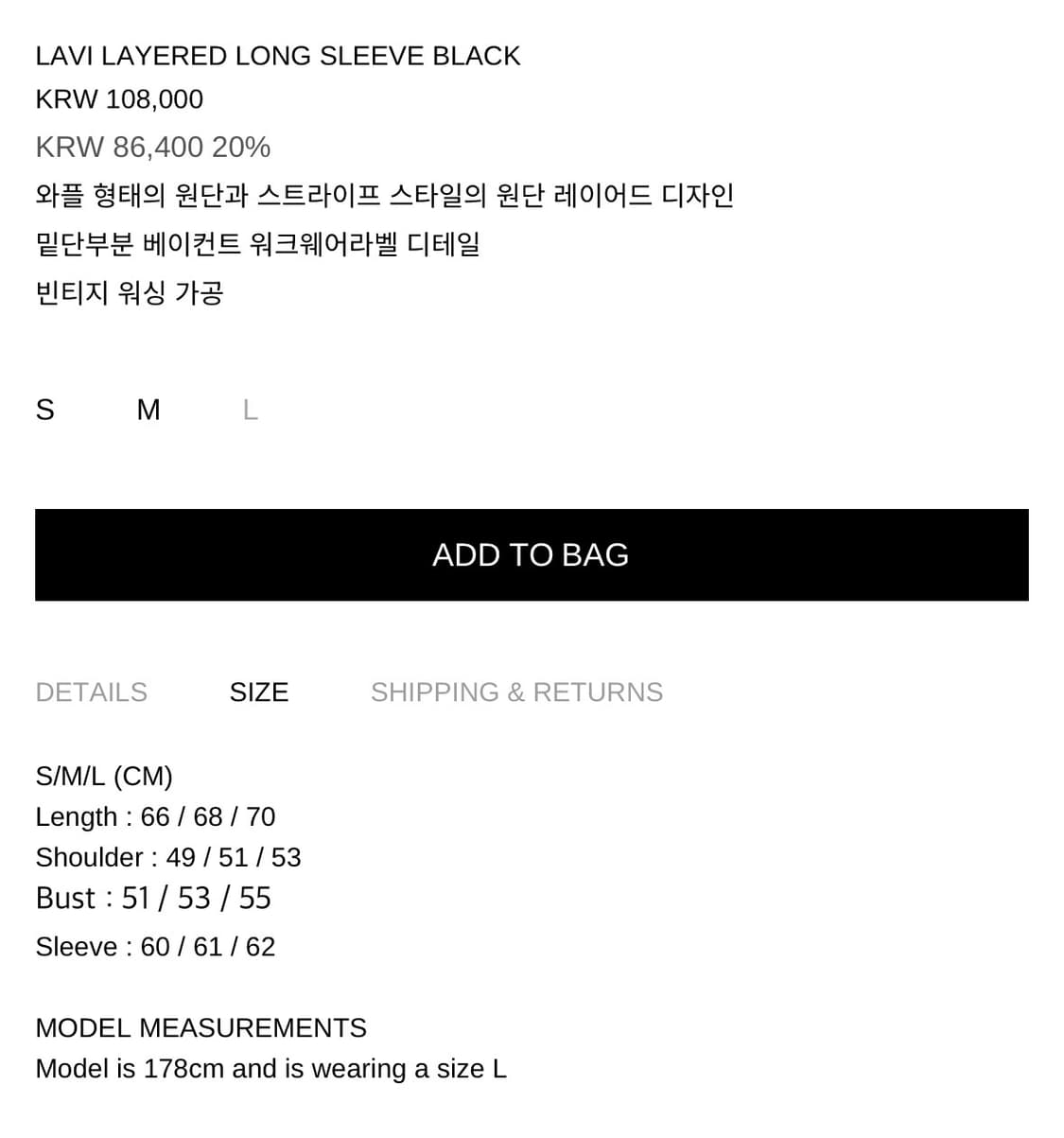 베이컨트아카이브 롱슬리브 상품이미지4