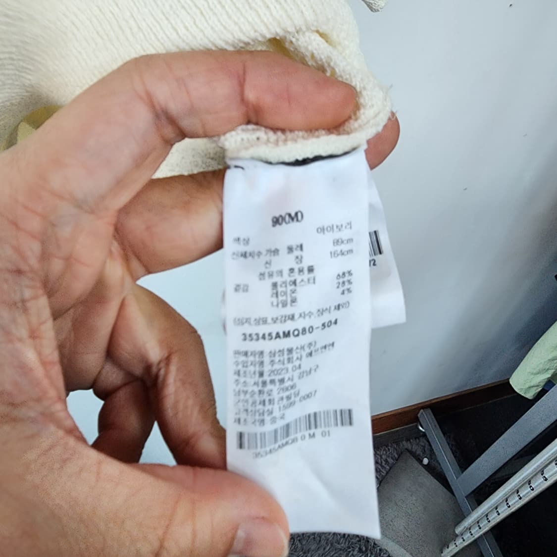 8seconds 세일러 카라 반팔 니트 아이보리 상품이미지5