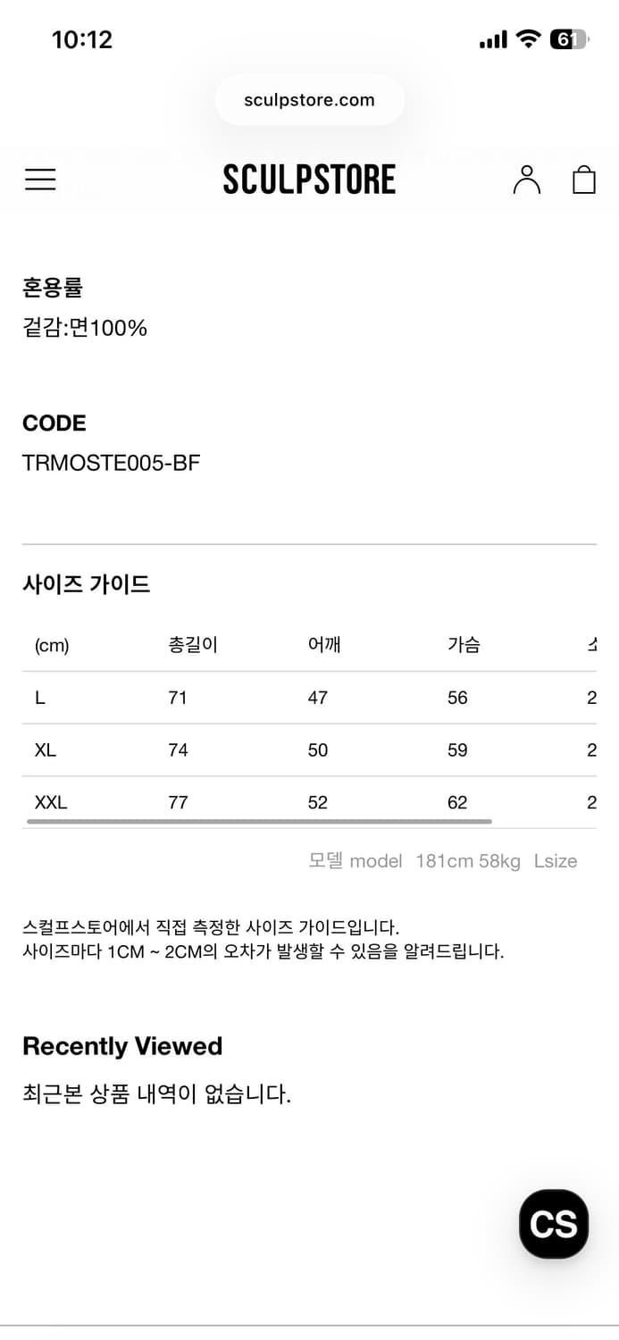 리얼맥코이 티 42 새제품 상품이미지2