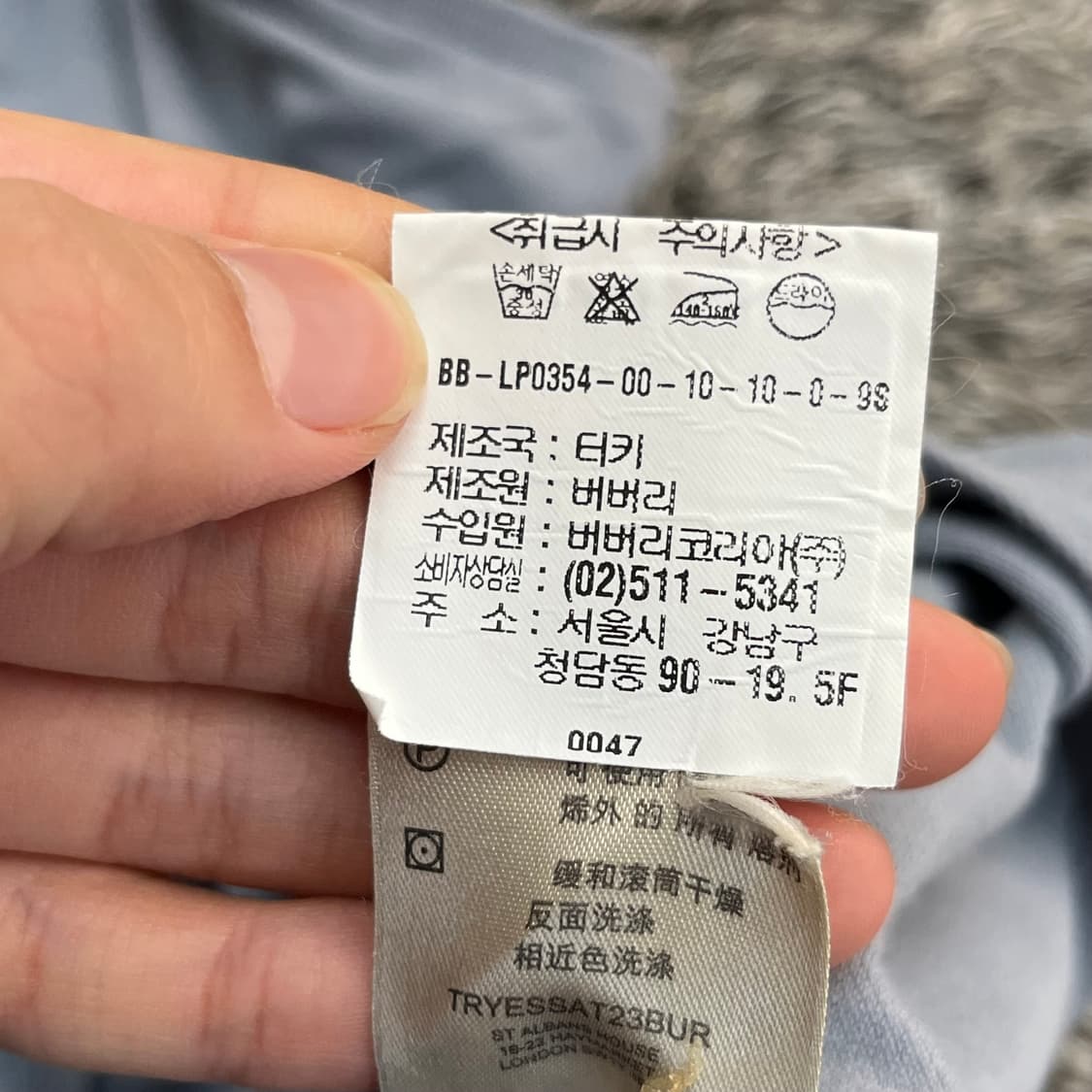 버버리 여성 카라 반팔 티셔츠 (S) 상품이미지5
