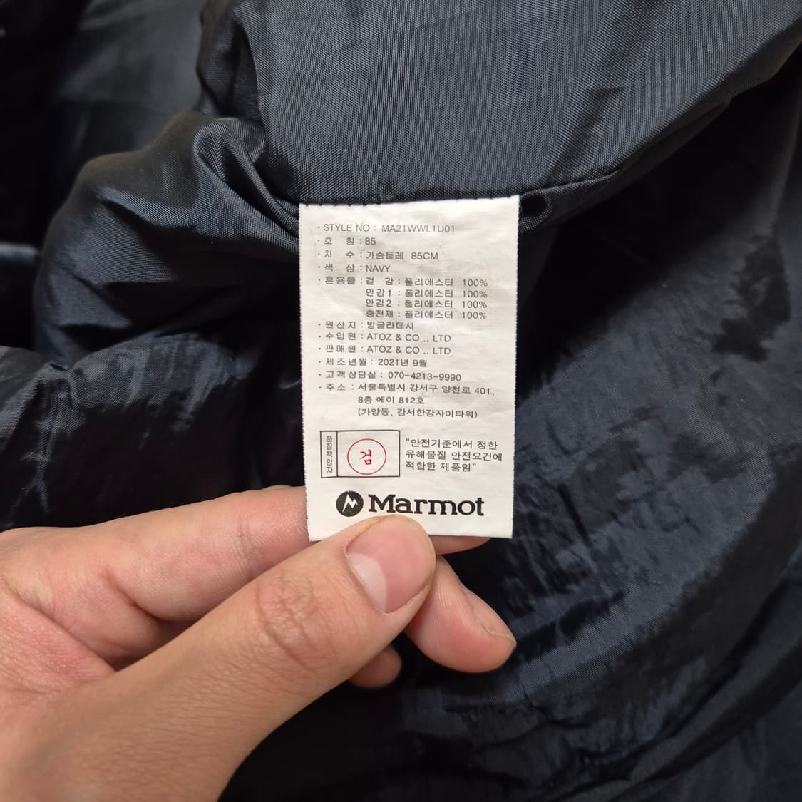 마모트 여성 옴니히트 벤치 후드 롱패딩 점퍼 상품이미지8