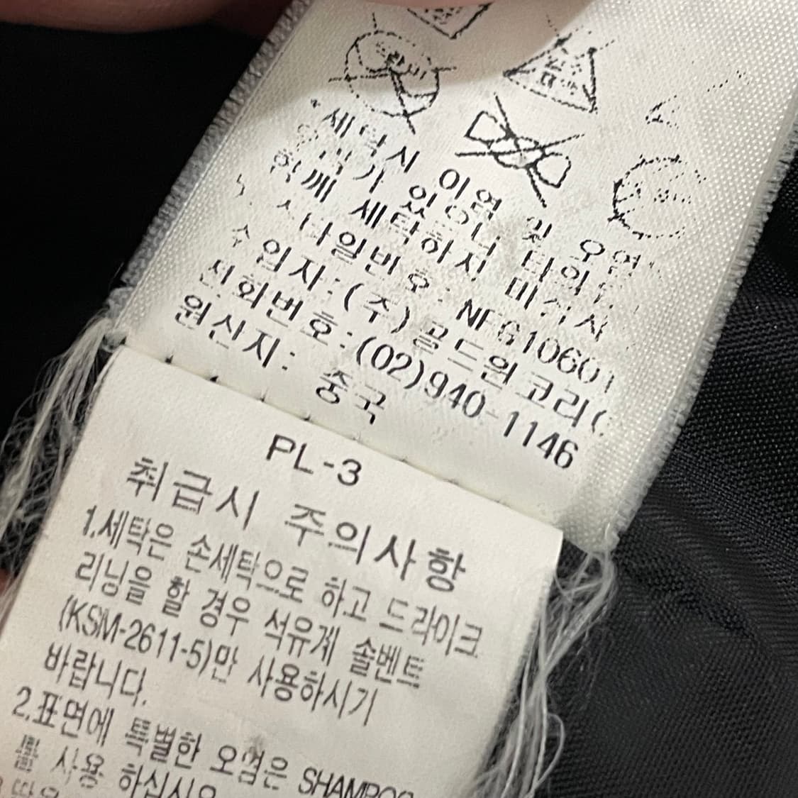 [S] 노스페이스 고어텍스 바람막이 자켓 상품이미지4