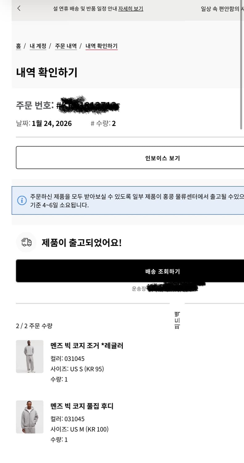 룰루레몬 빅코지 풀집 후디 그레이 M 상품이미지5
