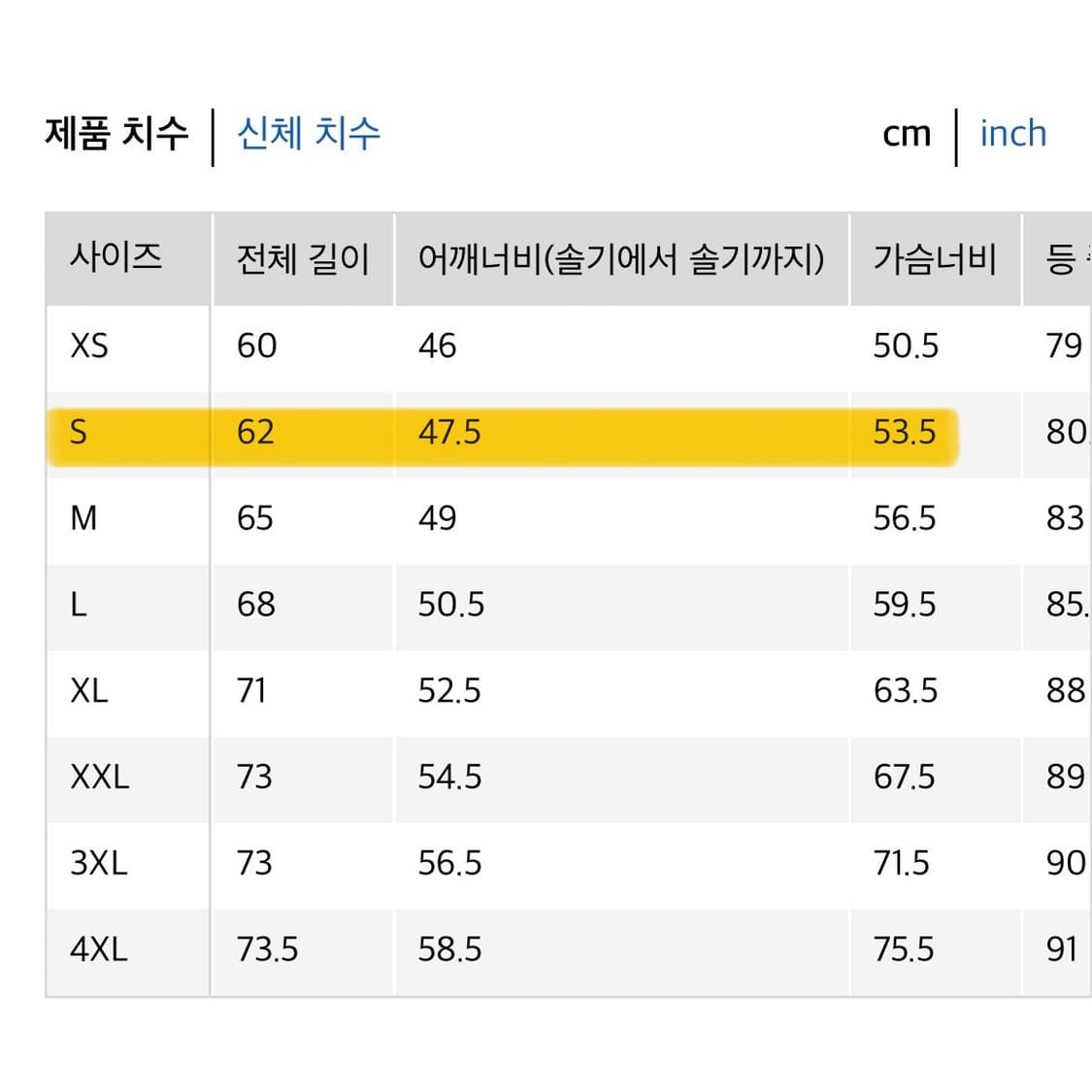 유니클로 후드 스웨트풀파카 그레이 S 상품이미지3