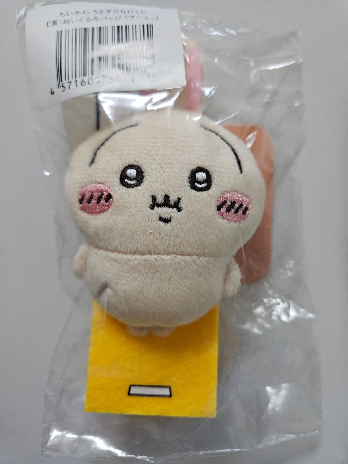 우사기 쿠지 세트  상품이미지4