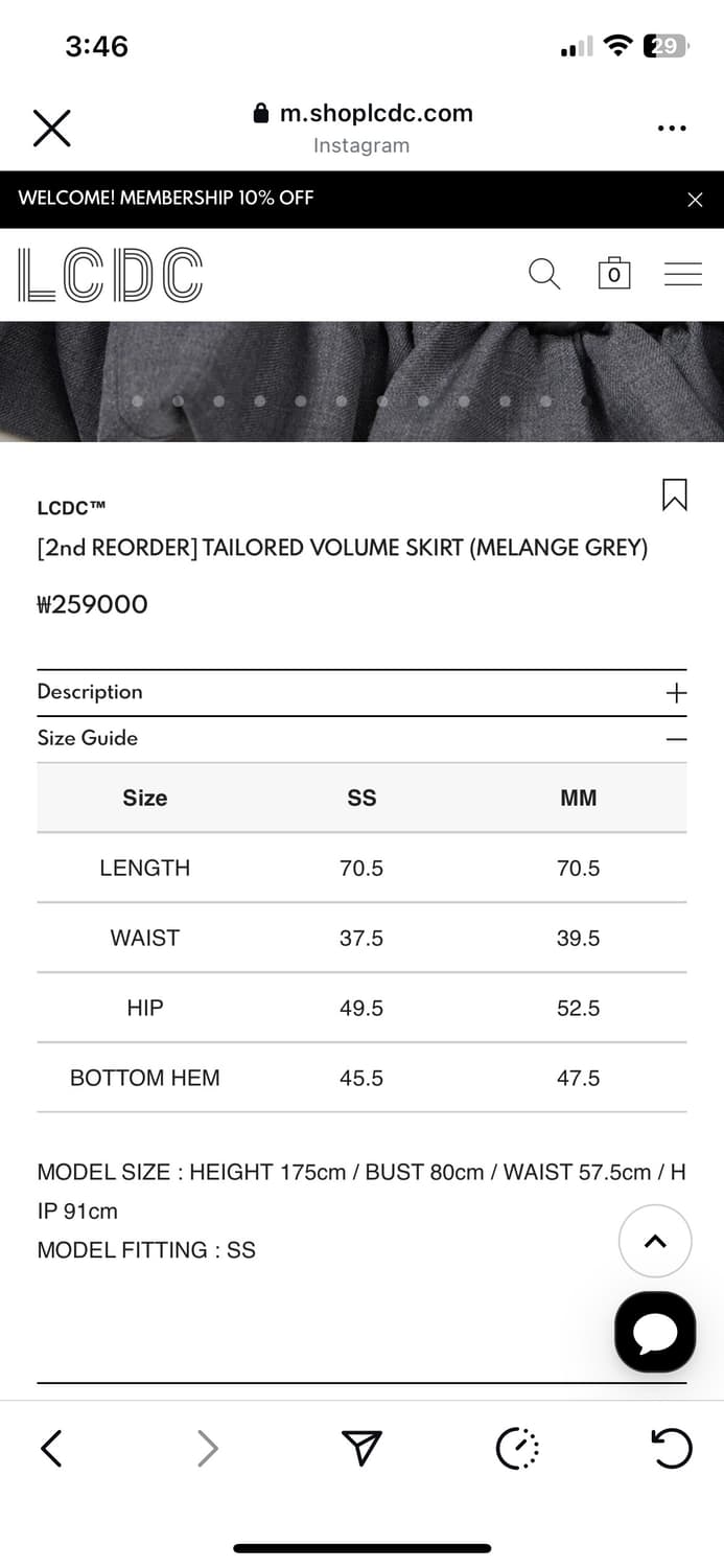 LCDC 벌룬스커트 볼륨스커트 TAILORED VOLUME SKIRT 상품이미지8
