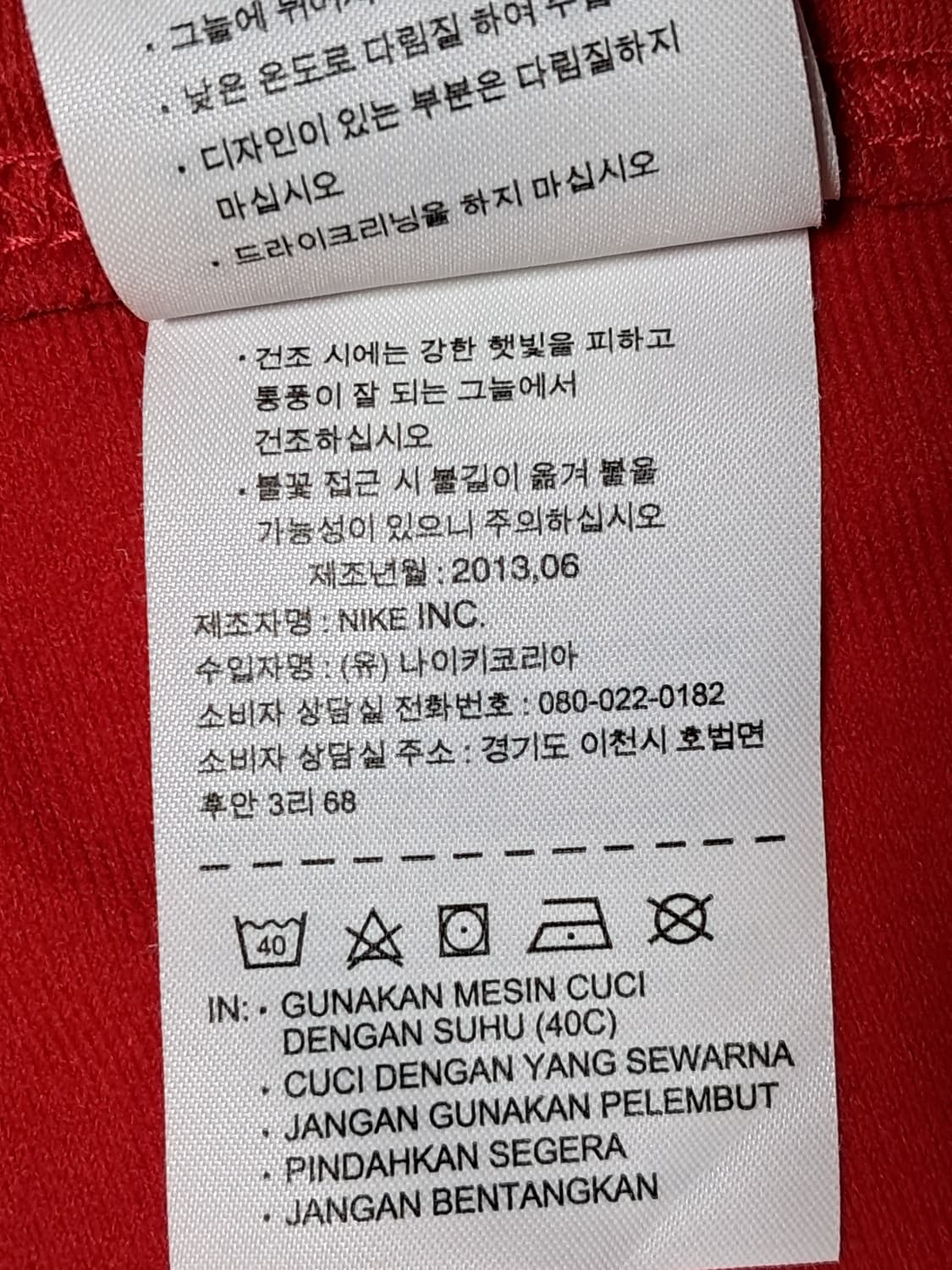 나이키 트랙탑 남성M 상품이미지10