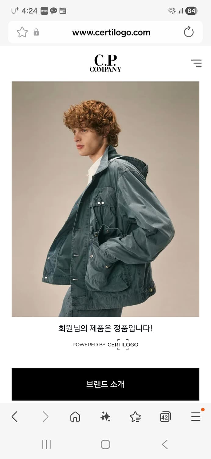 C.P컴퍼니 가먼트다잉 후드 집업 (XL) 상품이미지3