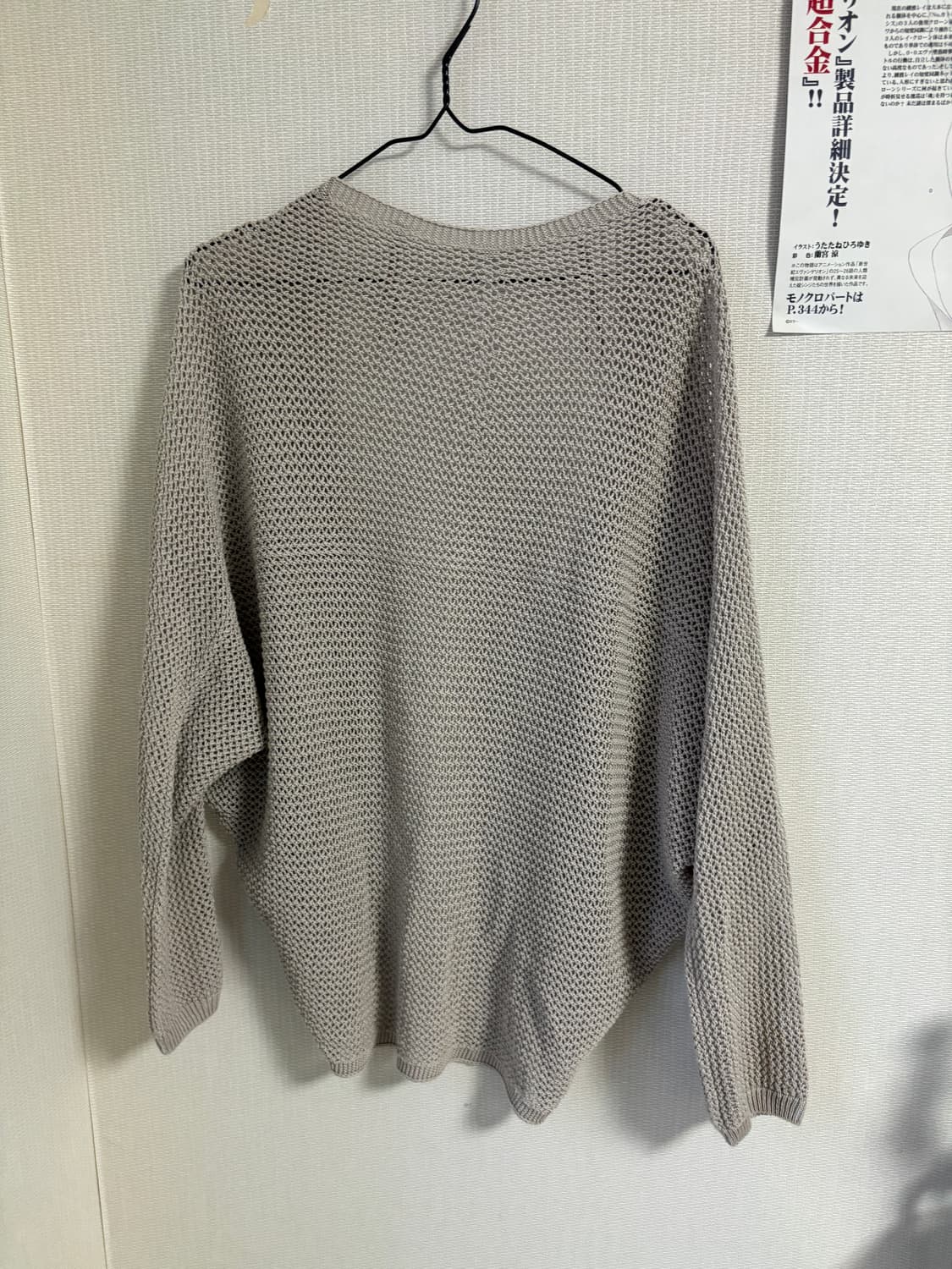 모리 하구미 코디세트 상품이미지7