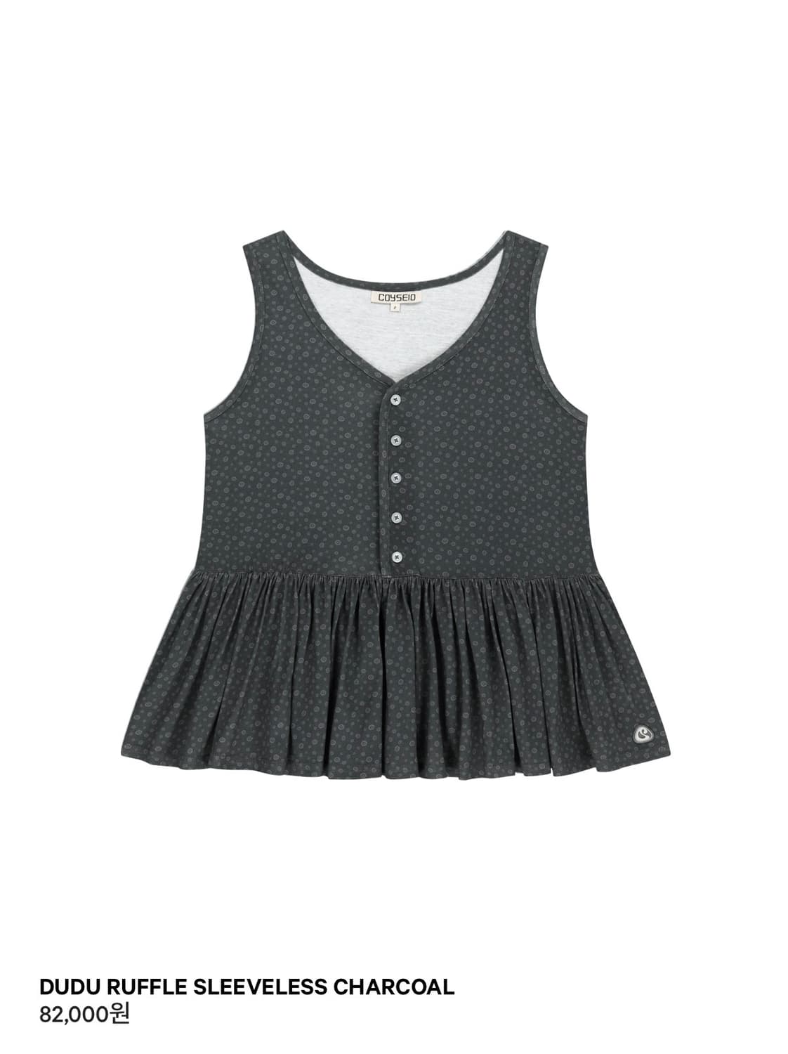 코이세이오 DUDU RUFFLE SLEEVELESS CHARCOAL 상품이미지1