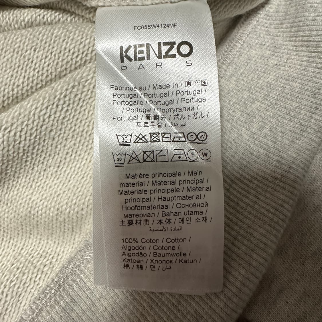 KENZO nigo boke sweatshirt 상품이미지5