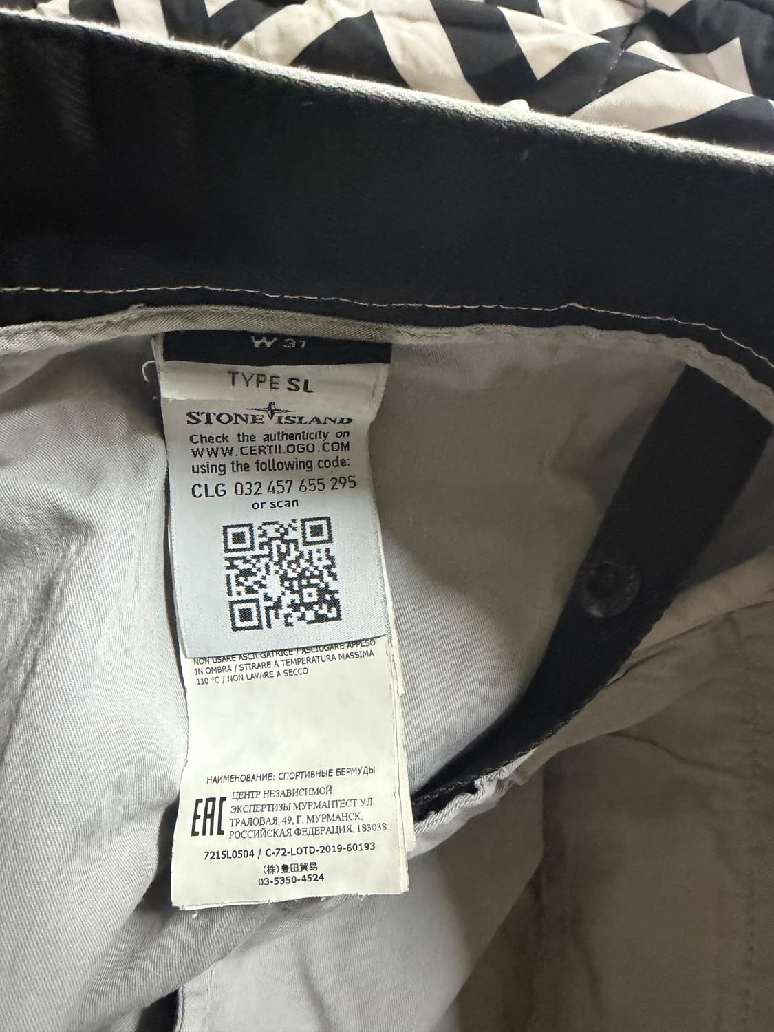 스톤아일랜드 반바지 31 상품이미지4