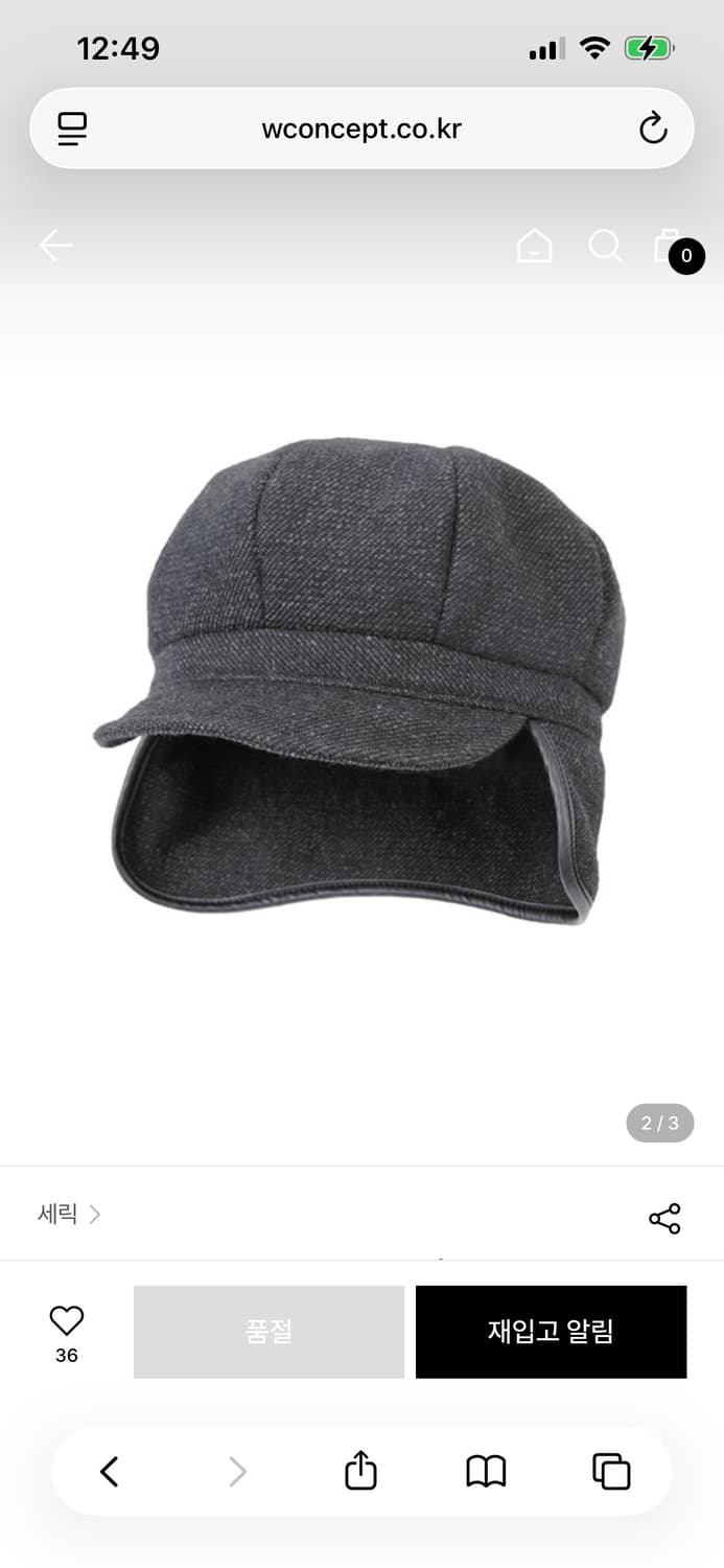 세릭 EARFLAP NEWSBOY CAP / CHARCOAL 상품이미지2