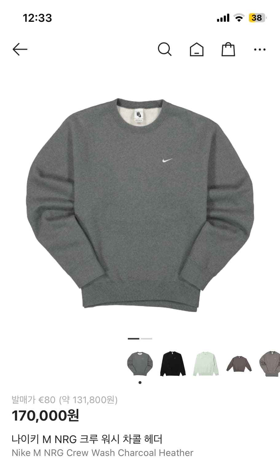 나이키 m nrg 크루 워시 차콜 xxl 사이즈 팝니당 상품이미지2